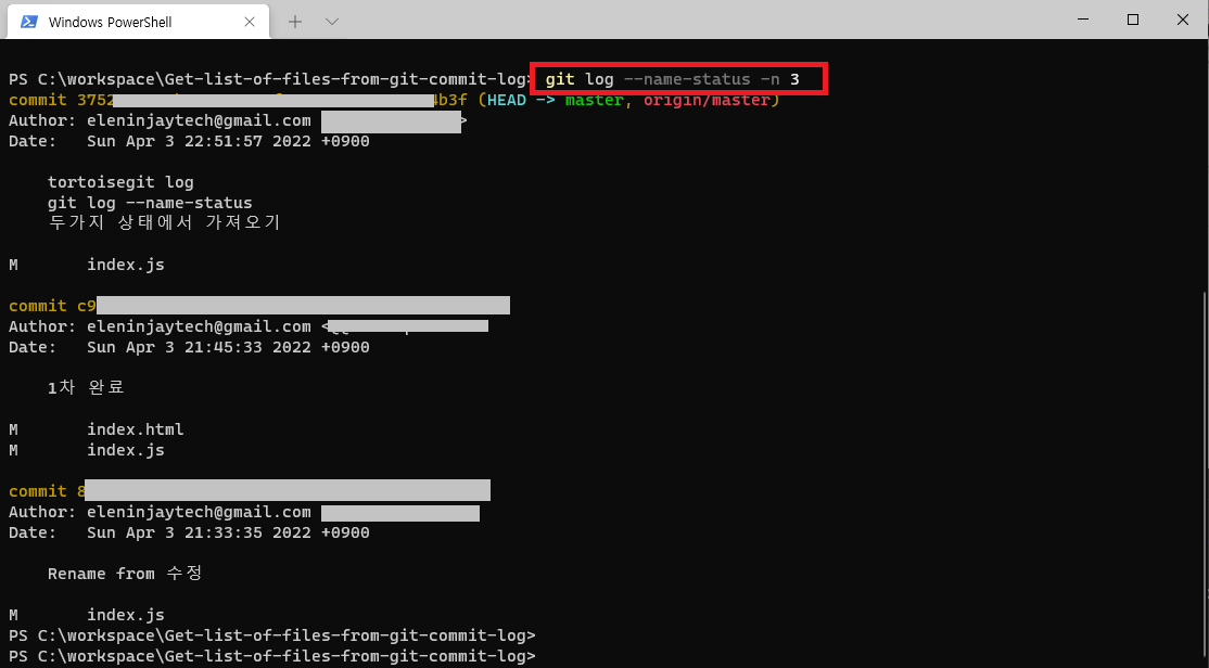 git commit new files